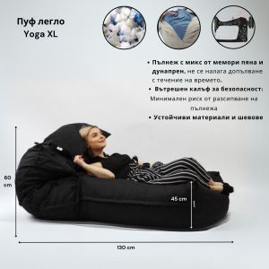 Комплект, пуф легло и декоративна възглавница, 500л. Yoga XL - Midnight Black, Перящ се калъф, Пълнеж с микс от мемори пяна и дунапрен, Гама Premium Rustic