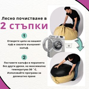 Пуф круша за деца 4-14 г., 160л., Nirvana Light - Panama Indigo, Водоустойчив, Перящ се калъф, Пълнеж от Полистиролни перли