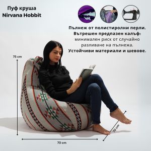 Калъф за пуф круша, 220л., Nirvana Hobbit - Panama Pink, (Не съдържа пълнеж), водоустойчив