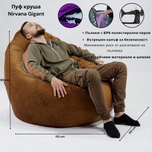 Пуф круша 520л., Nirvana Gigant - Tropical Leaves, Водоустойчив, Перящ се калъф, Пълнеж от Полистиролни перли, принт