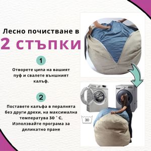 Комплект Барбарон с табуретка за крака и декоративна възглавница 500л. Matusalem, Zippity Yellow, Перящ се калъф, Подходящ за деца, Пълнеж с микс от мемори пяна и дунапрен, Гама Premium